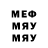 Метадон methadone Rob Elfrink