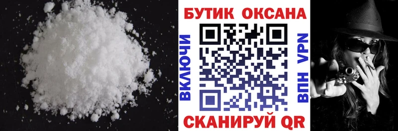 БУТИРАТ бутик  наркота  darknet наркотические препараты  Короча 