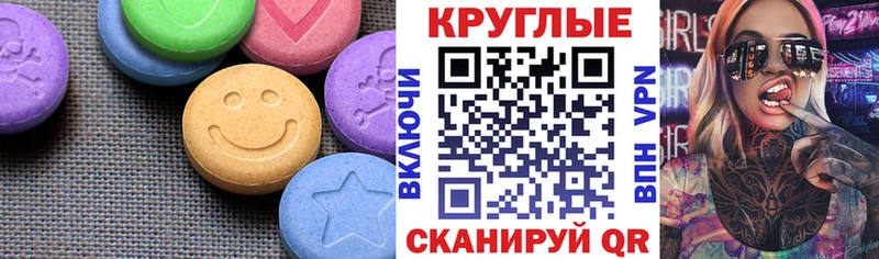 площадка Telegram  Короча  Ecstasy 99%  хочу  