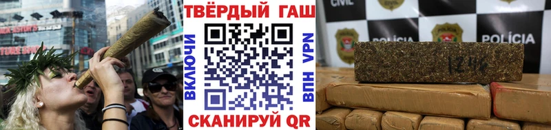 Гашиш VHQ  hydra маркетплейс  Короча  дарнет шоп 