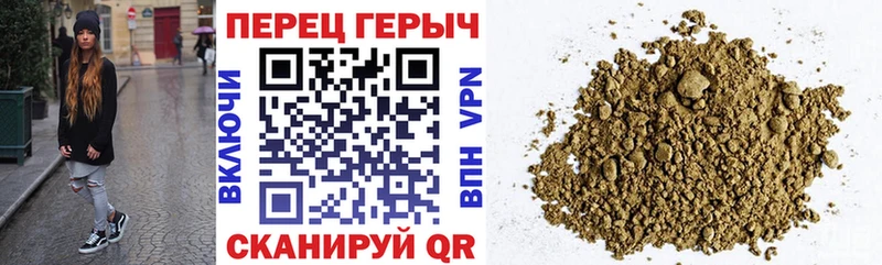 Героин хмурый  как найти закладки  Короча 