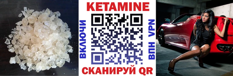 КЕТАМИН VHQ  нарко площадка Telegram  Короча 