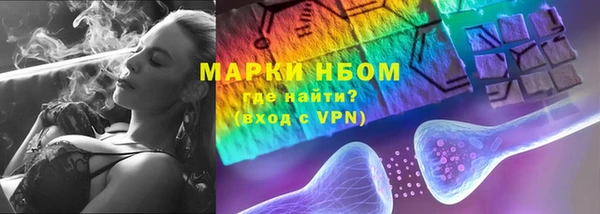 марки nbome Богородск