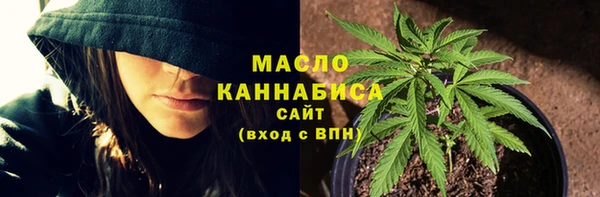 альфа пвп Богданович