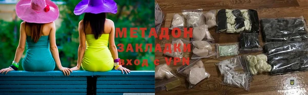 мефедрон Белокуриха