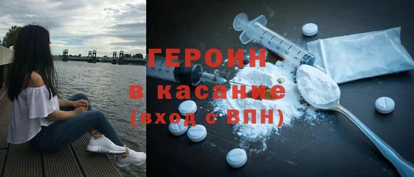 герыч Дедовск