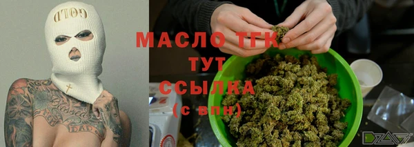 героин Богородицк