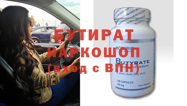 альфа пвп Богданович