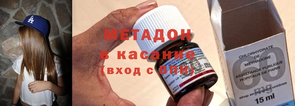 наркотики Дегтярск
