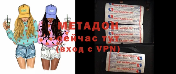 альфа пвп Богданович