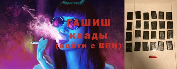 альфа пвп Богданович