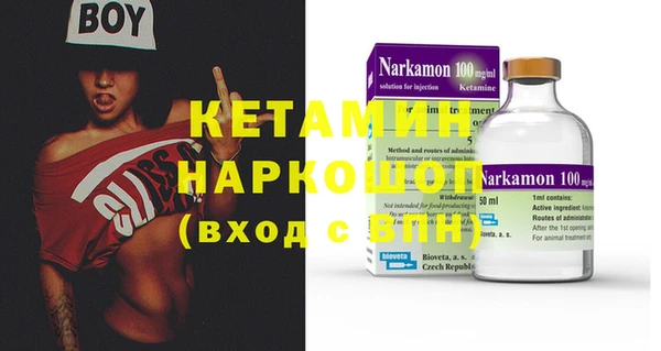 марки nbome Богородск