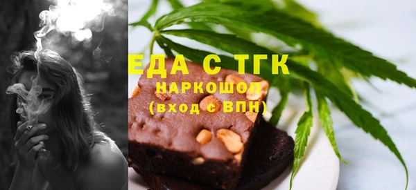героин Богородицк