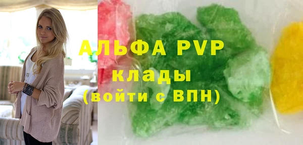 альфа пвп Богданович