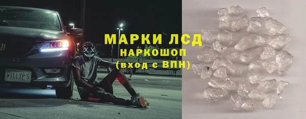 марки nbome Богородск