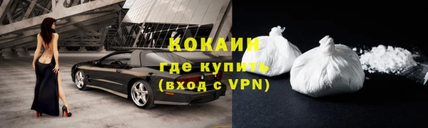 героин Богородицк