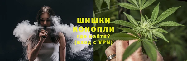 марки nbome Богородск
