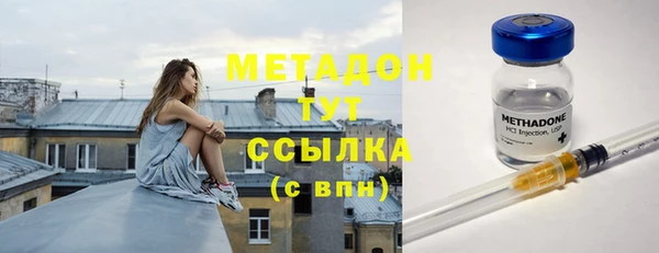 мяу мяу мука Арсеньев