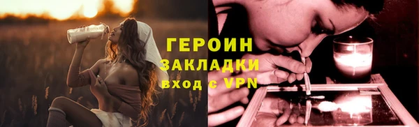 гашик Беломорск