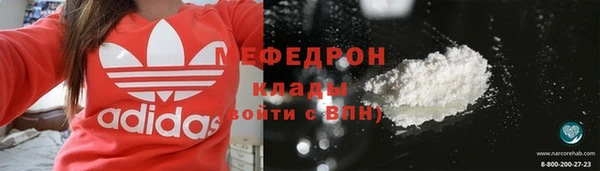марки nbome Богородск