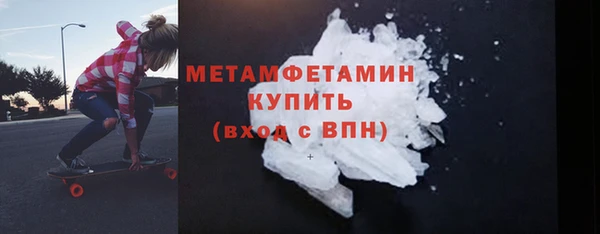 героин Богородицк