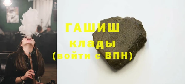 наркотики Дегтярск