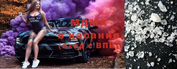 альфа пвп Богданович