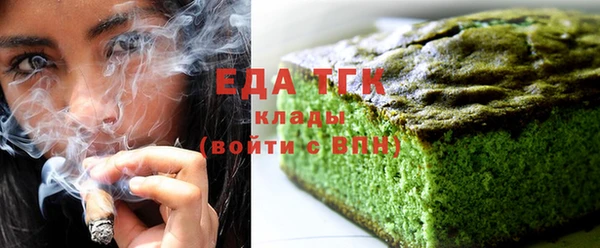 COCAINE Белоозёрский