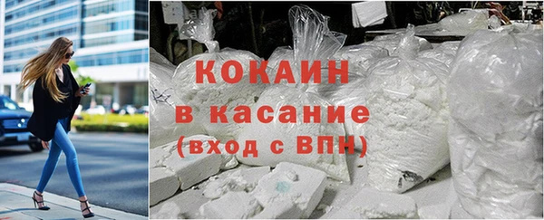 COCAINE Белоозёрский