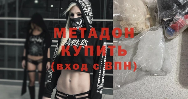 герыч Дедовск