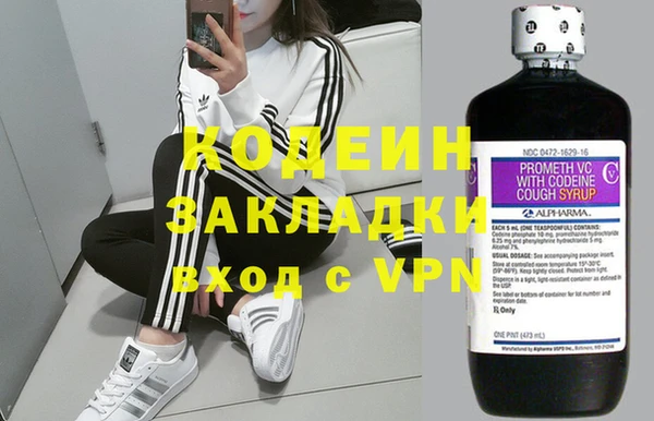героин Богородицк