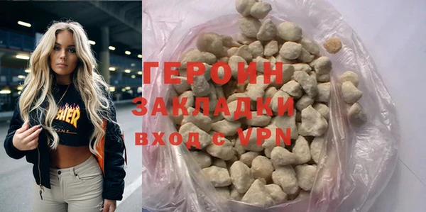 гашик Беломорск