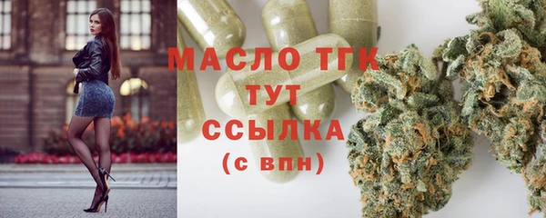 мефедрон Белокуриха