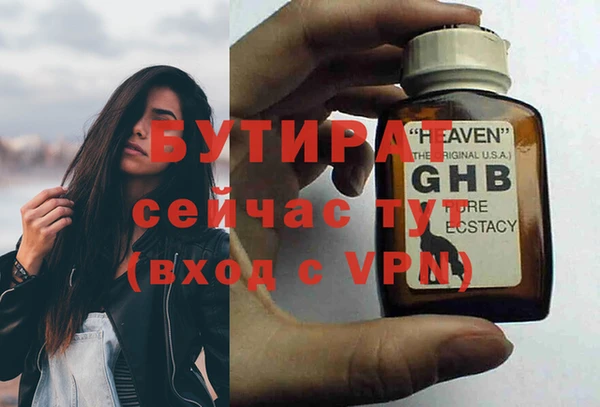 гашик Беломорск