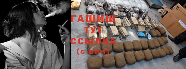 марки nbome Богородск