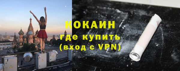 марки nbome Богородск