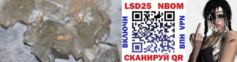 Лсд 25 экстази ecstasy  продажа наркотиков  Короча 