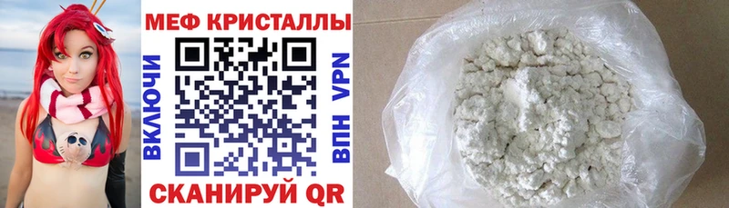 Мефедрон 4 MMC  Короча 
