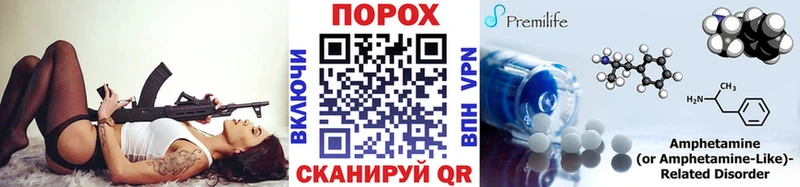Метамфетамин Декстрометамфетамин 99.9%  Короча 