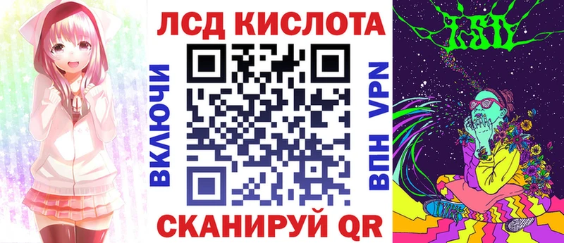 Марки 25I-NBOMe 1,5мг  Короча 