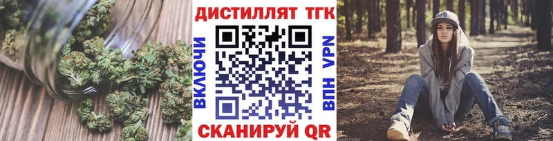 что такое наркотик Короча Дистиллят ТГК Wax