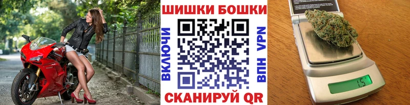 Бошки марихуана VHQ  Короча 